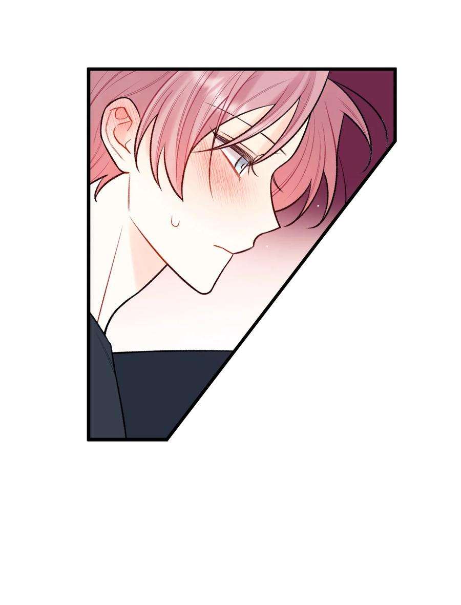 顶流男团的私生活54 任你摆布