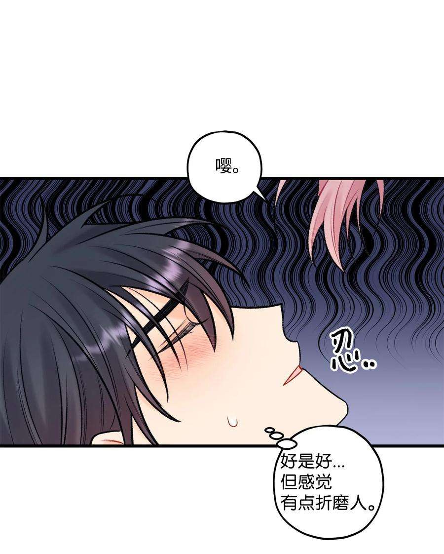 顶流男团的私生活54 任你摆布