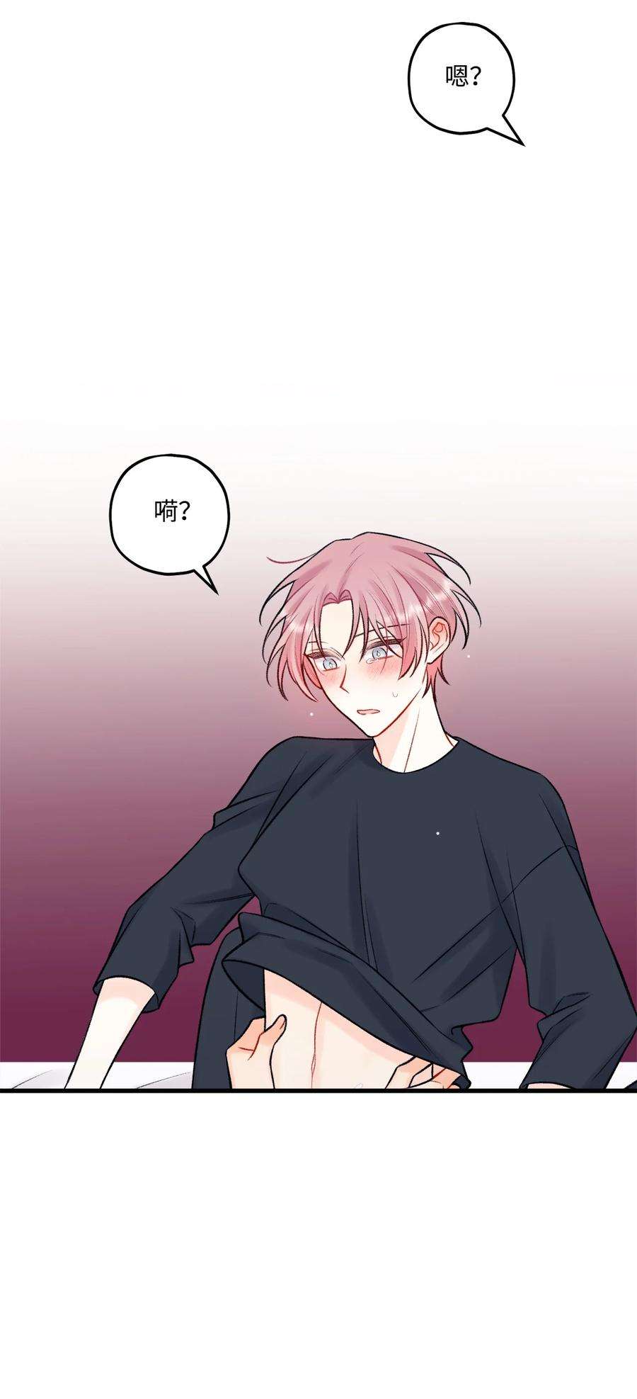 顶流男团的私生活54 任你摆布