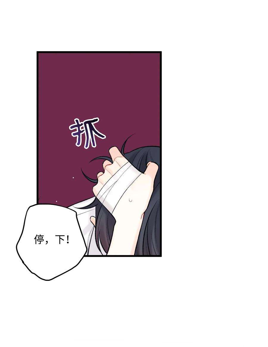 顶流男团的私生活54 任你摆布