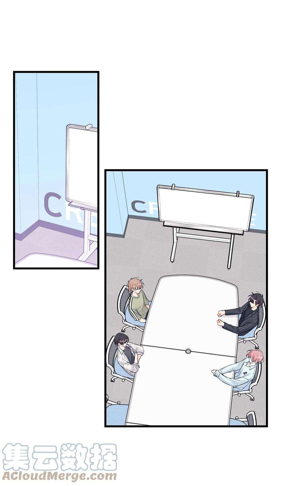 顶流男团的私生活56 你好烦人