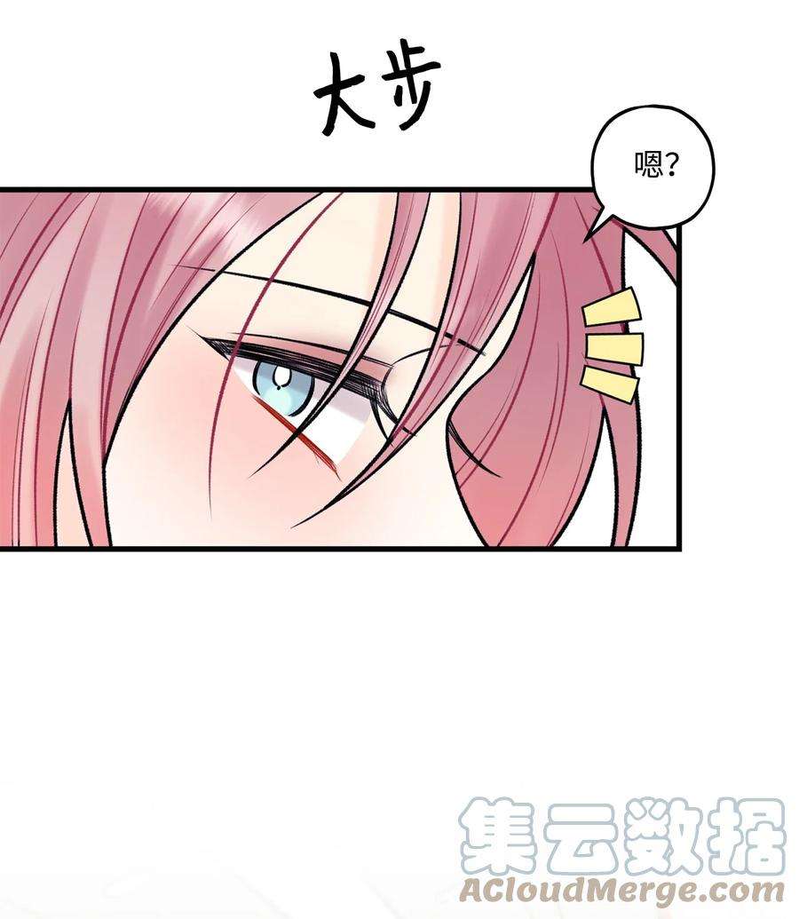 顶流男团的私生活56 你好烦人