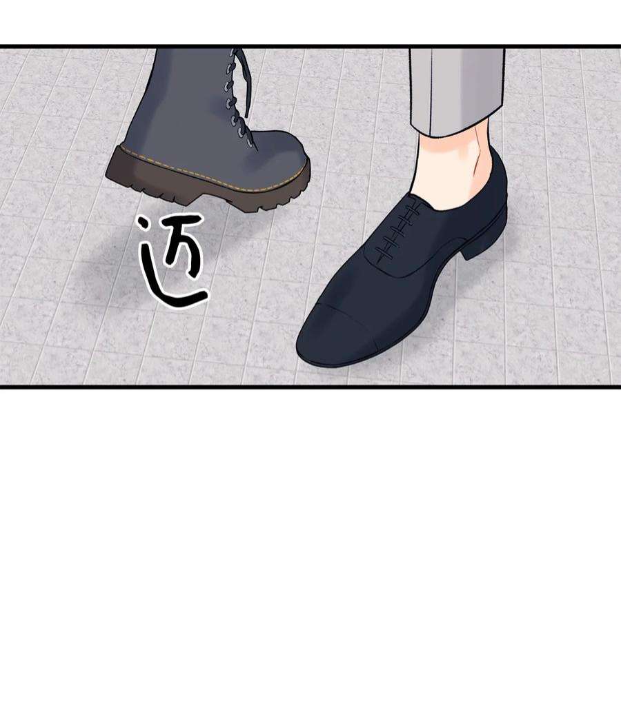 顶流男团的私生活56 你好烦人