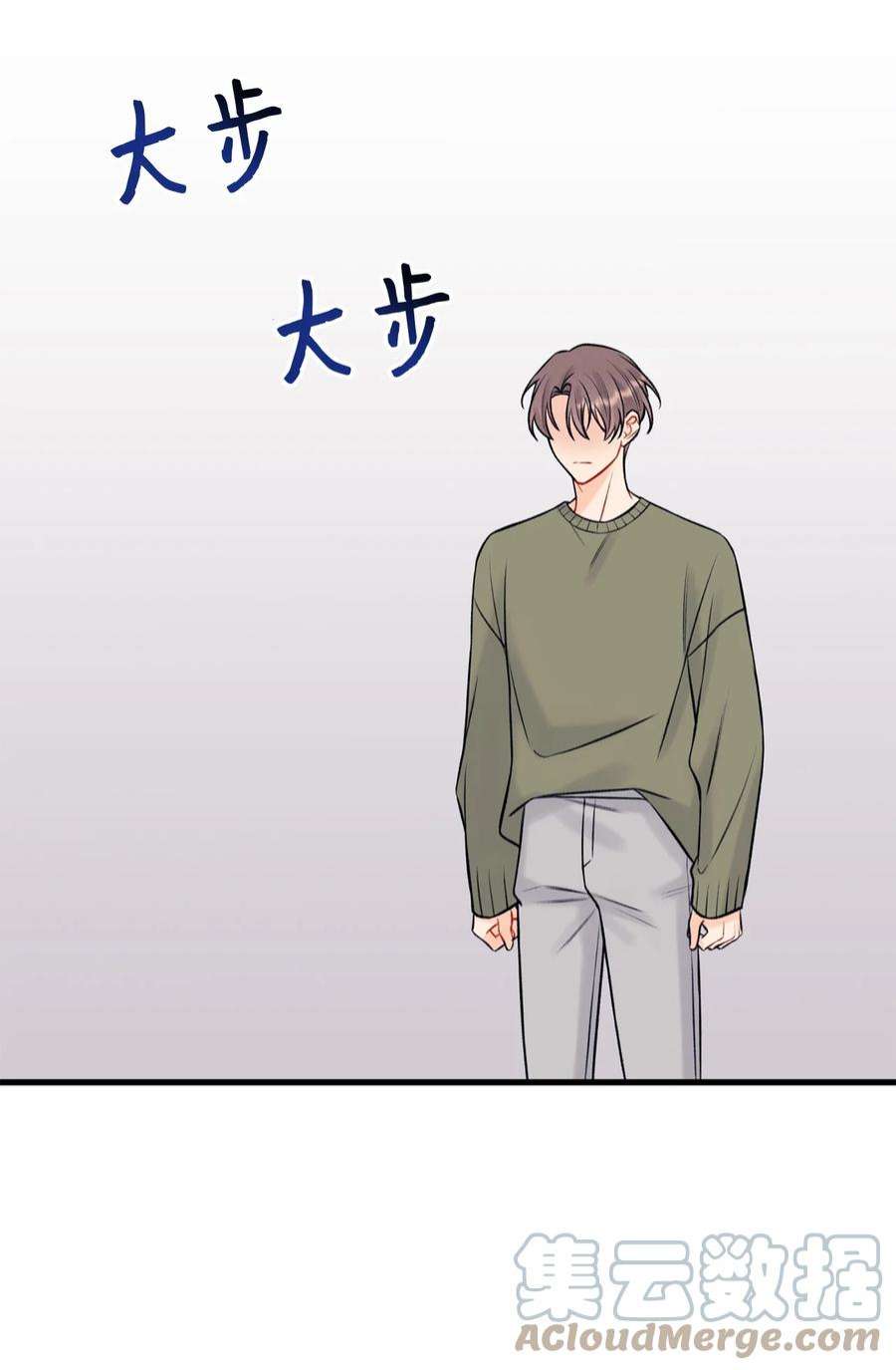 顶流男团的私生活56 你好烦人