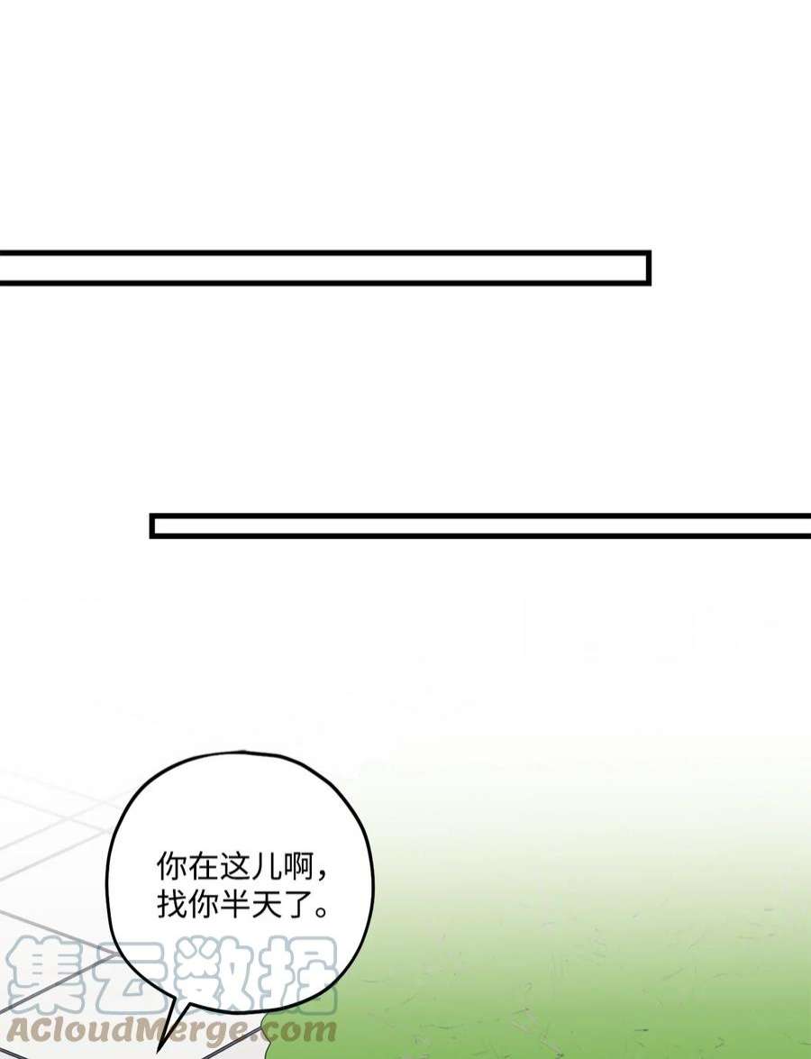 顶流男团的私生活56 你好烦人