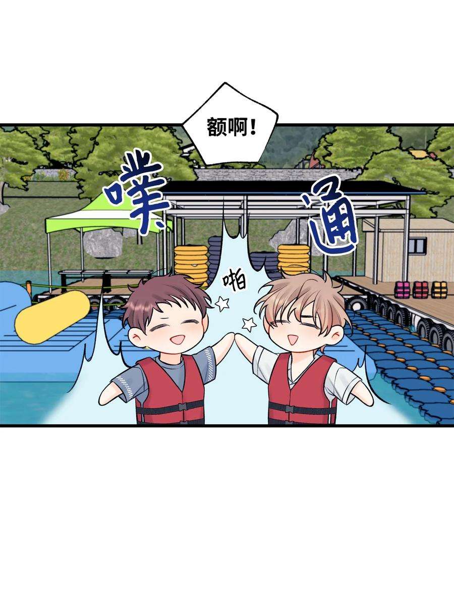 顶流男团的私生活57 旅行