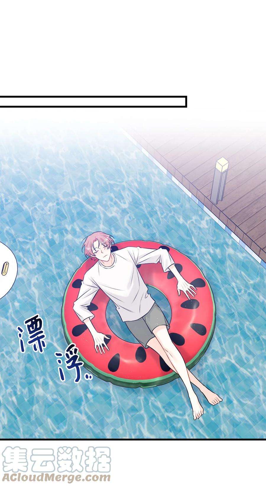 顶流男团的私生活57 旅行