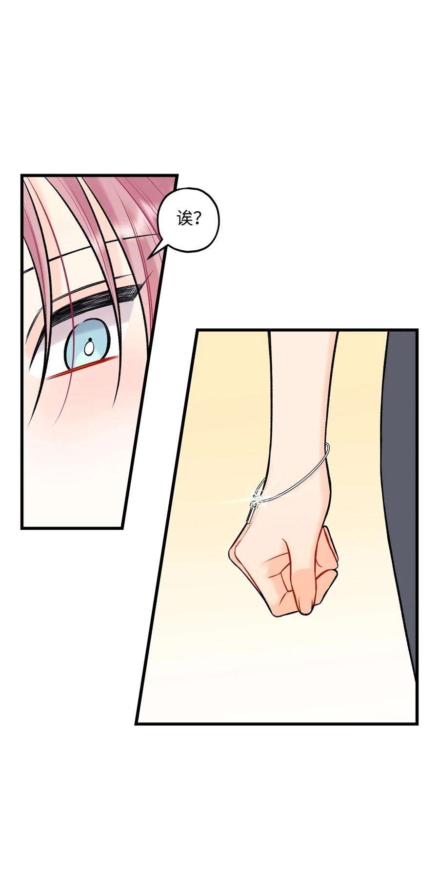 顶流男团的私生活57 旅行