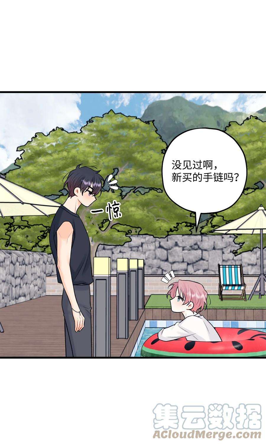 顶流男团的私生活57 旅行