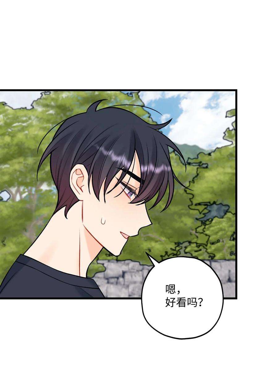 顶流男团的私生活57 旅行