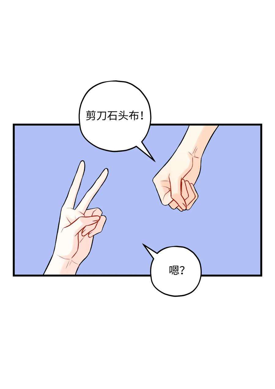 顶流男团的私生活57 旅行