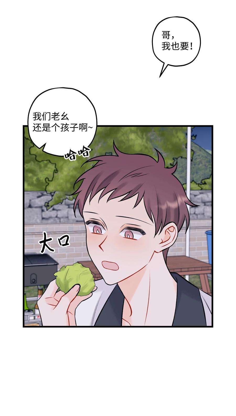 顶流男团的私生活57 旅行