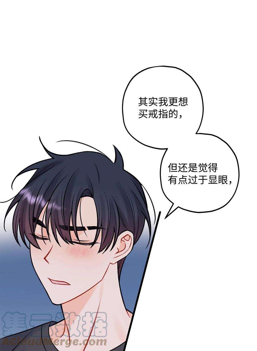 顶流男团的私生活57 旅行