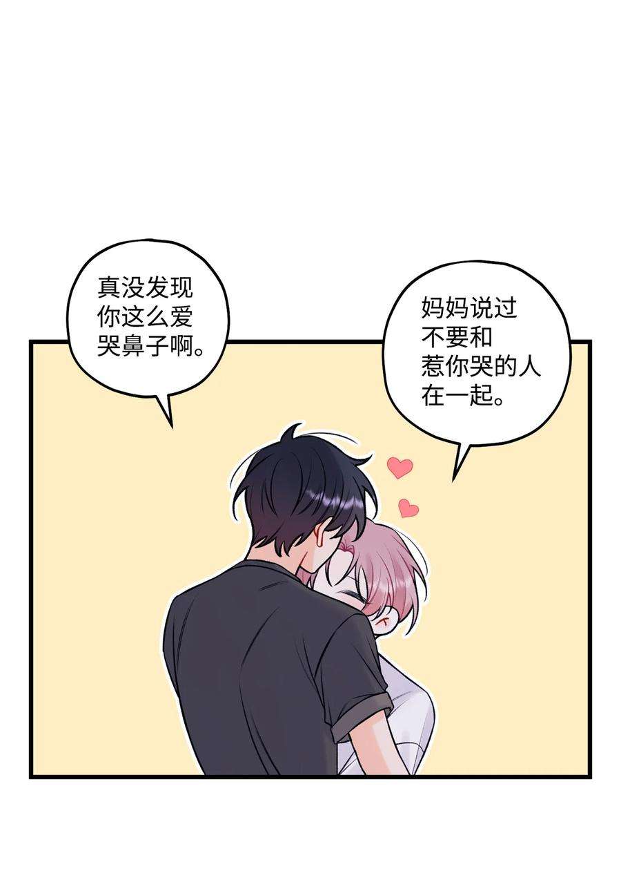 顶流男团的私生活57 旅行