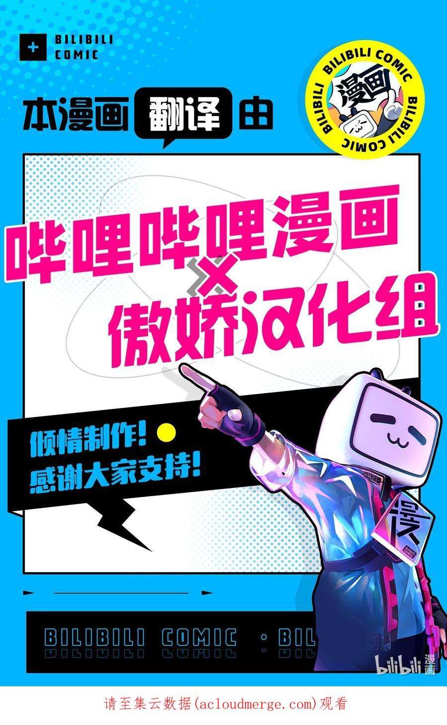 顶流男团的私生活57 旅行