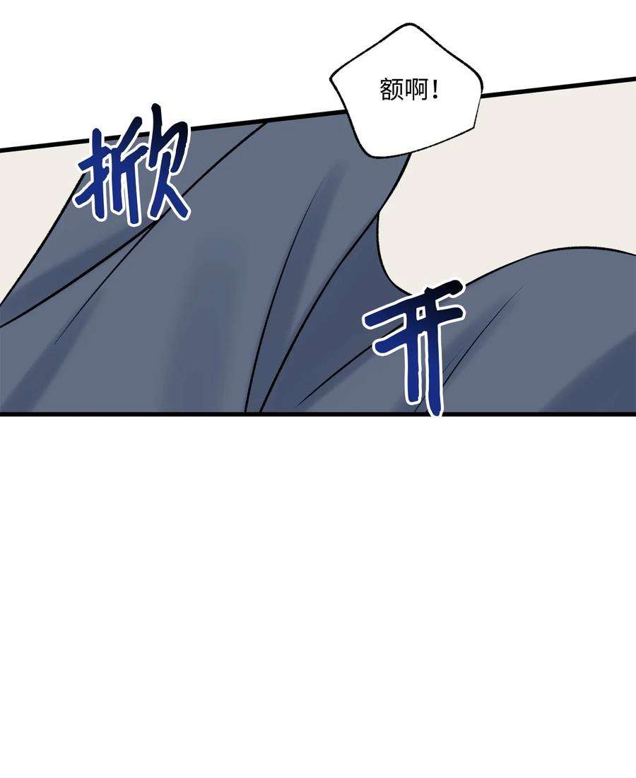 顶流男团的私生活58 不用担心留下痕迹