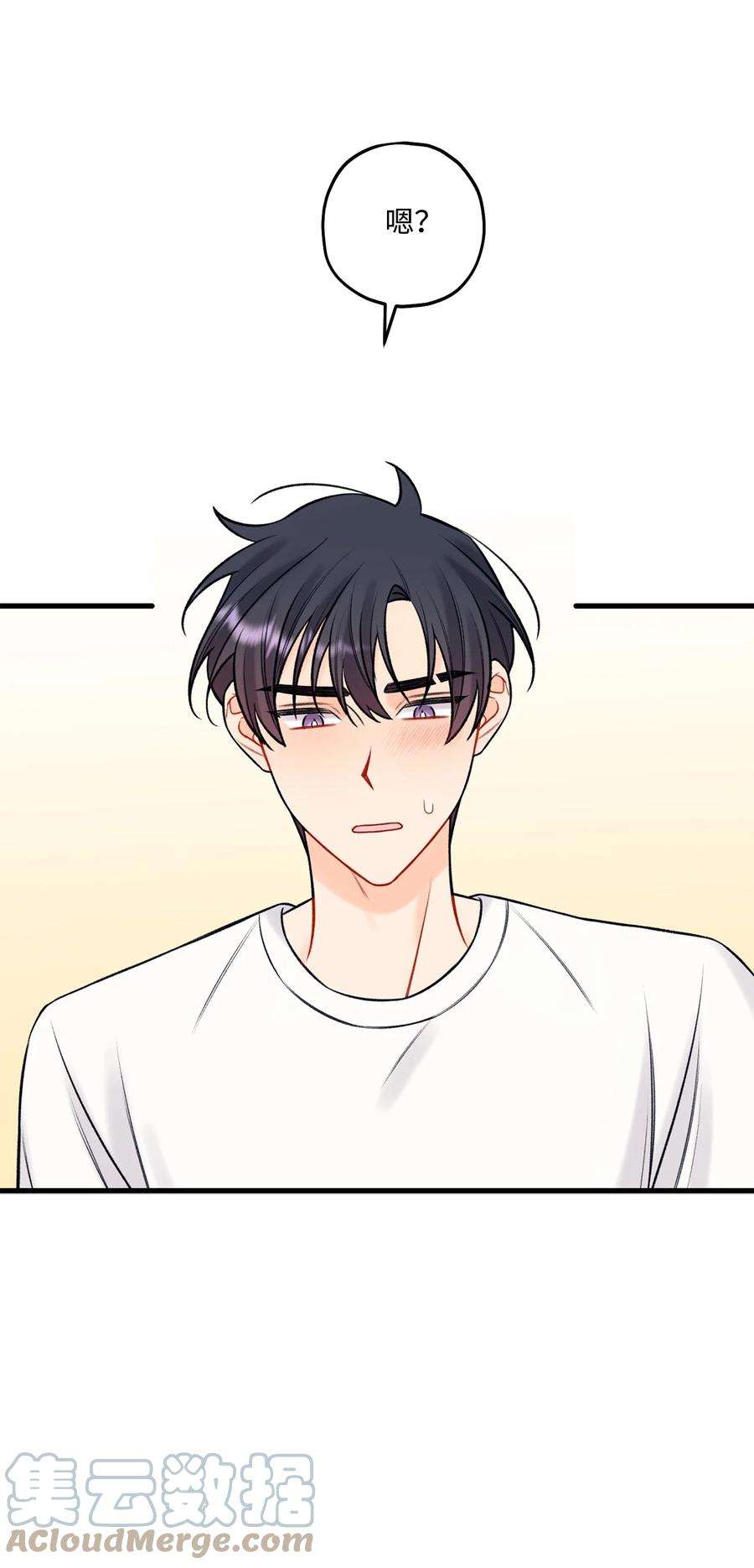 顶流男团的私生活58 不用担心留下痕迹