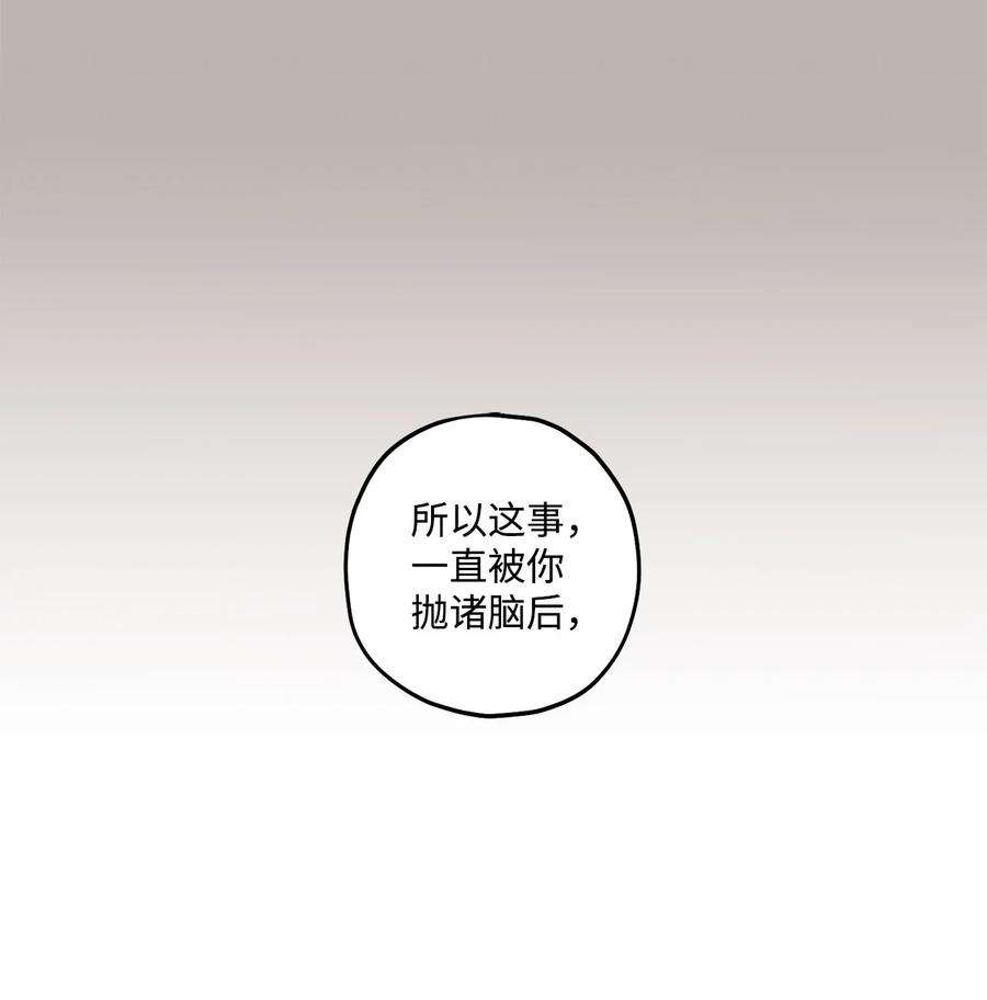 顶流男团的私生活58 不用担心留下痕迹