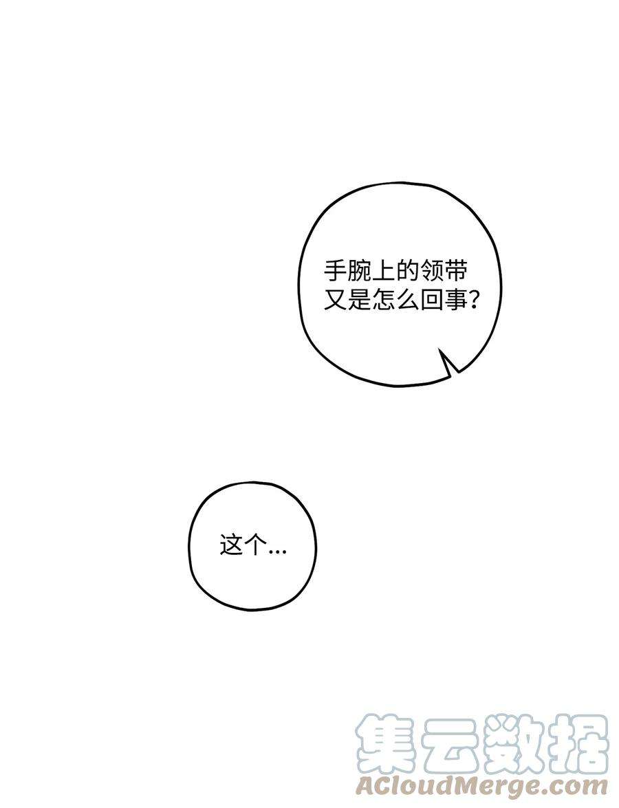 顶流男团的私生活58 不用担心留下痕迹