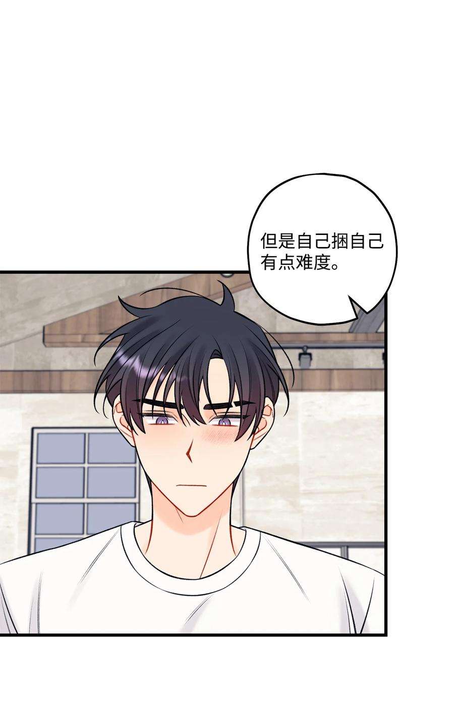 顶流男团的私生活58 不用担心留下痕迹