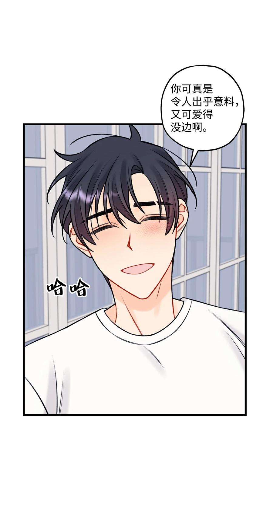 顶流男团的私生活58 不用担心留下痕迹