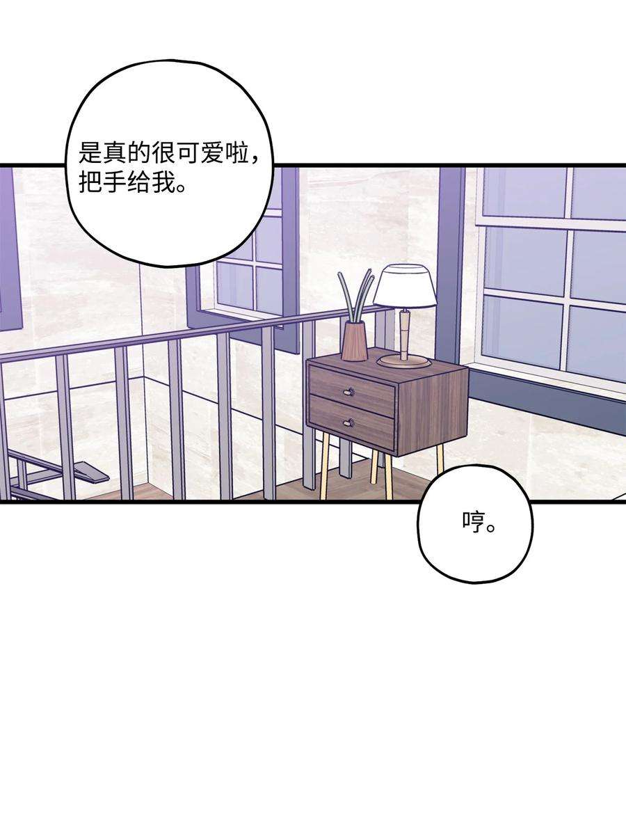 顶流男团的私生活58 不用担心留下痕迹