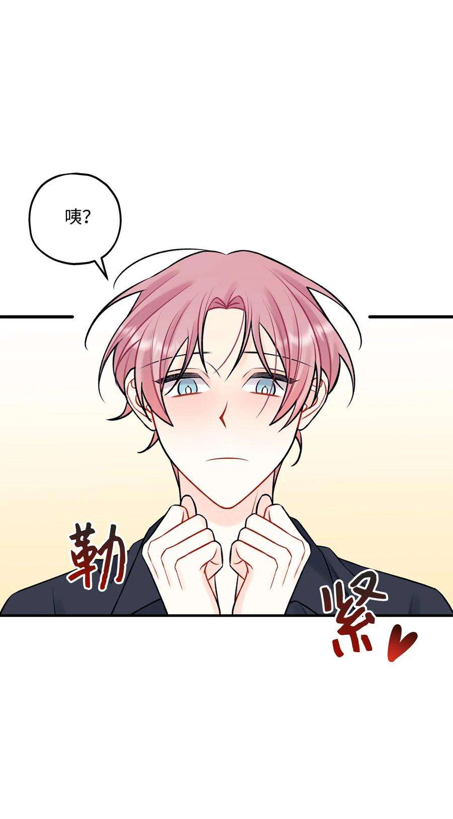 顶流男团的私生活58 不用担心留下痕迹