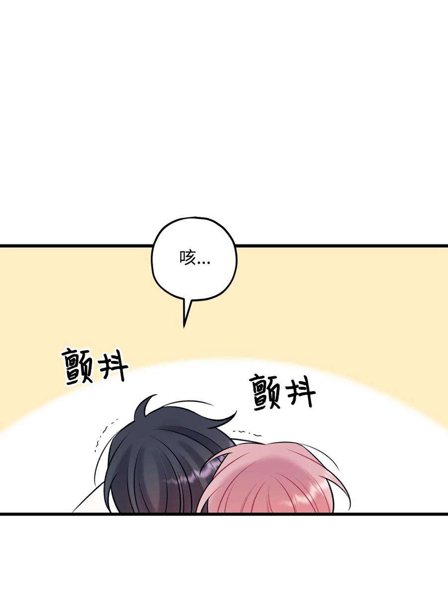 顶流男团的私生活58 不用担心留下痕迹