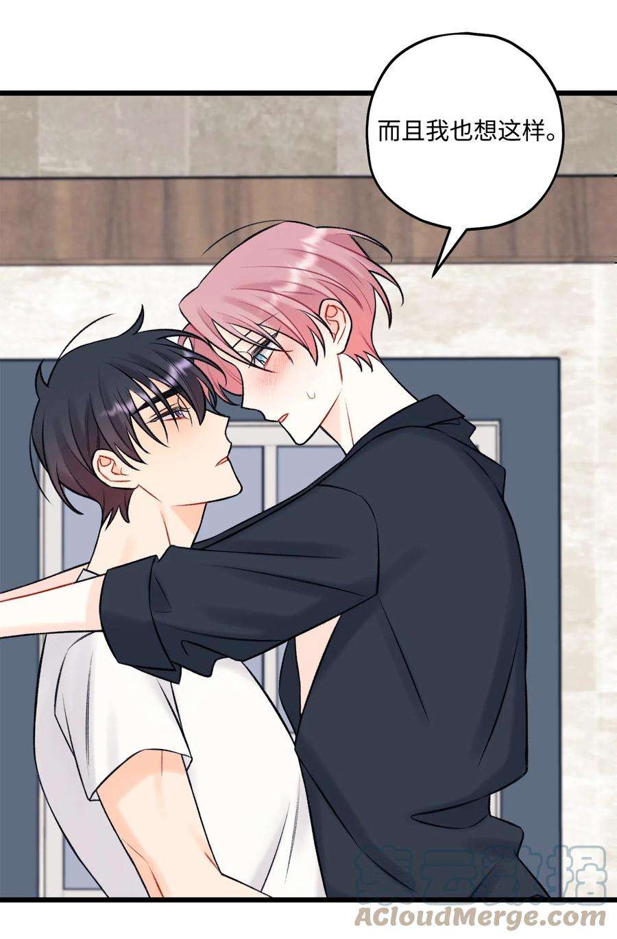 顶流男团的私生活58 不用担心留下痕迹