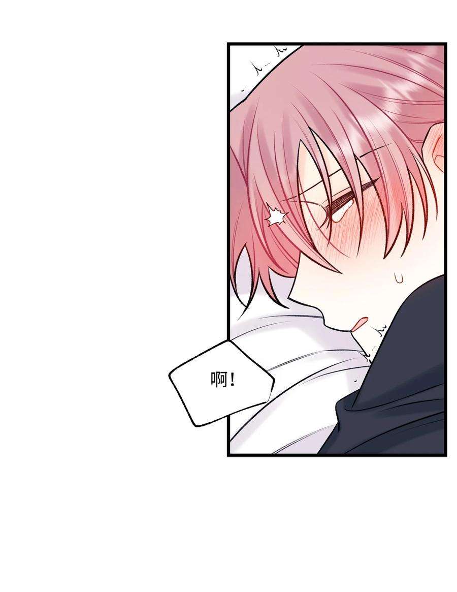 顶流男团的私生活59 有求必应