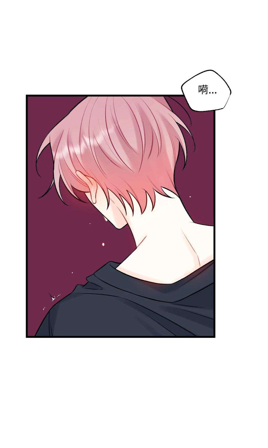 顶流男团的私生活59 有求必应