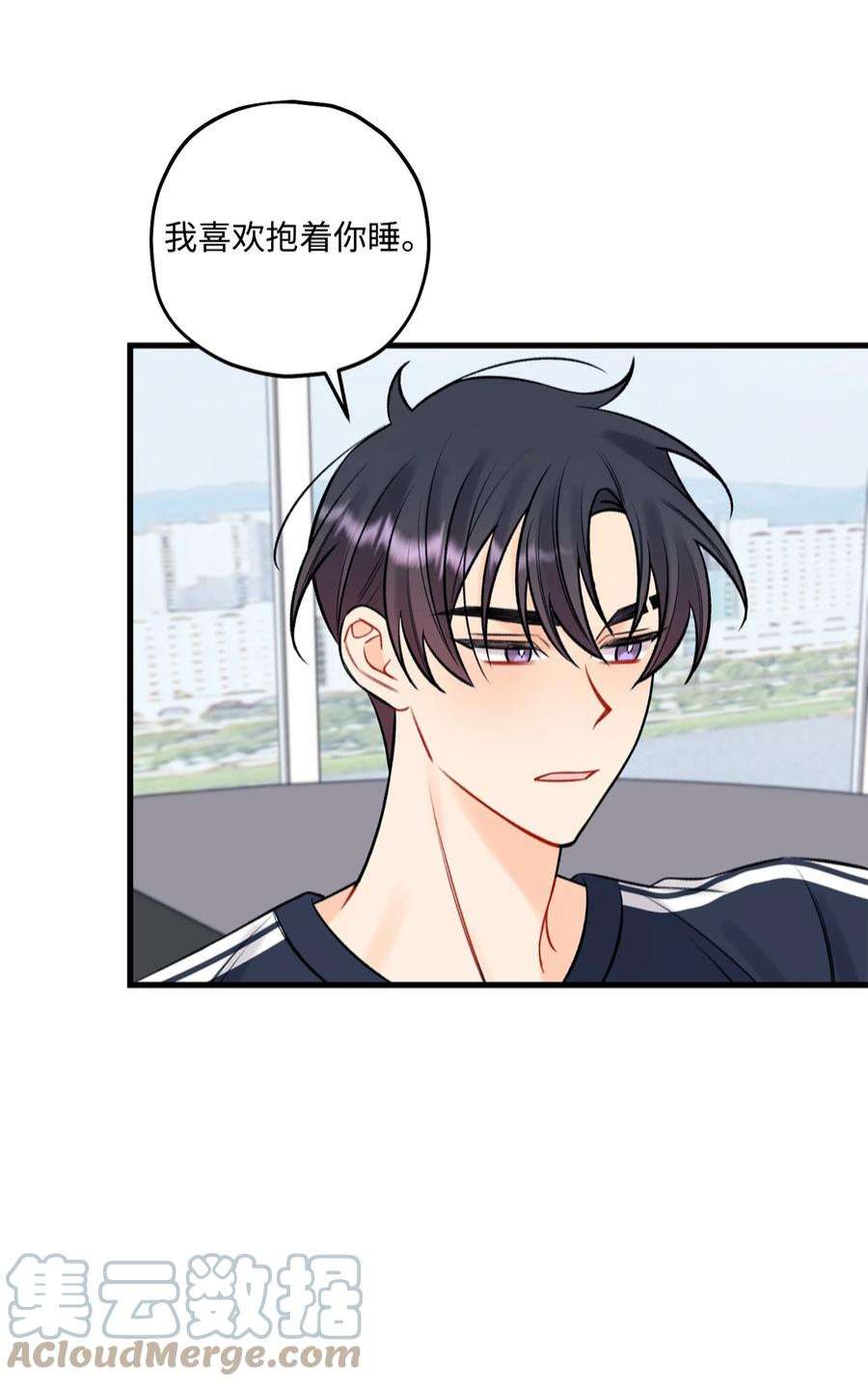 顶流男团的私生活60 我便心甘情愿