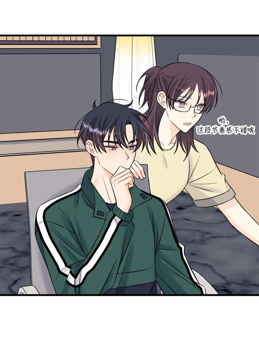 顶流男团的私生活60 我便心甘情愿