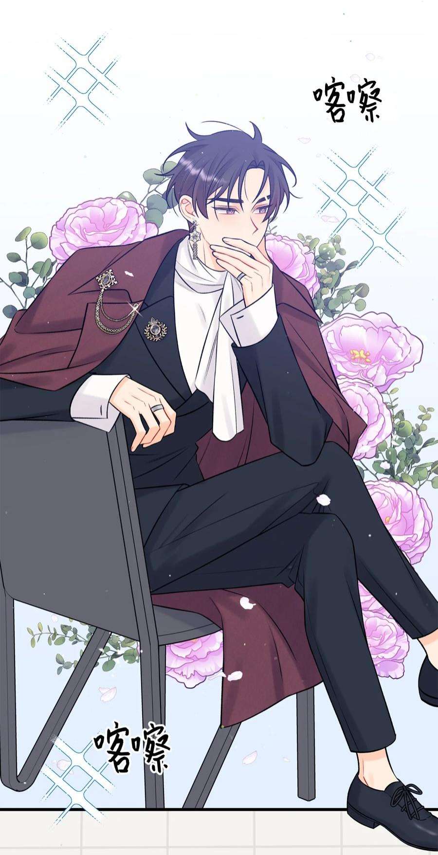 顶流男团的私生活60 我便心甘情愿