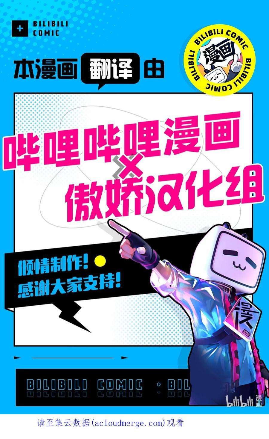 顶流男团的私生活60 我便心甘情愿
