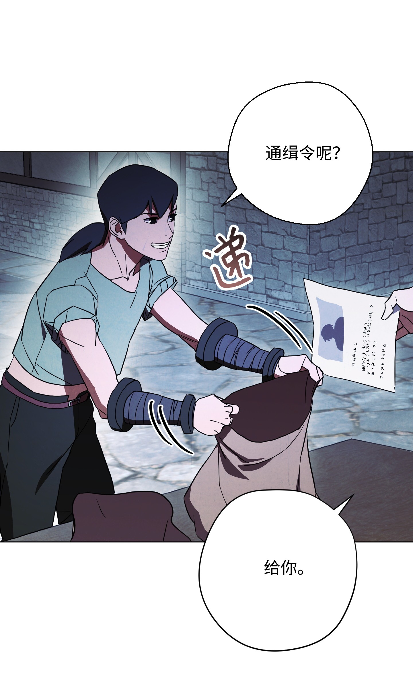 异世界开挂升级中39 恶魔种子