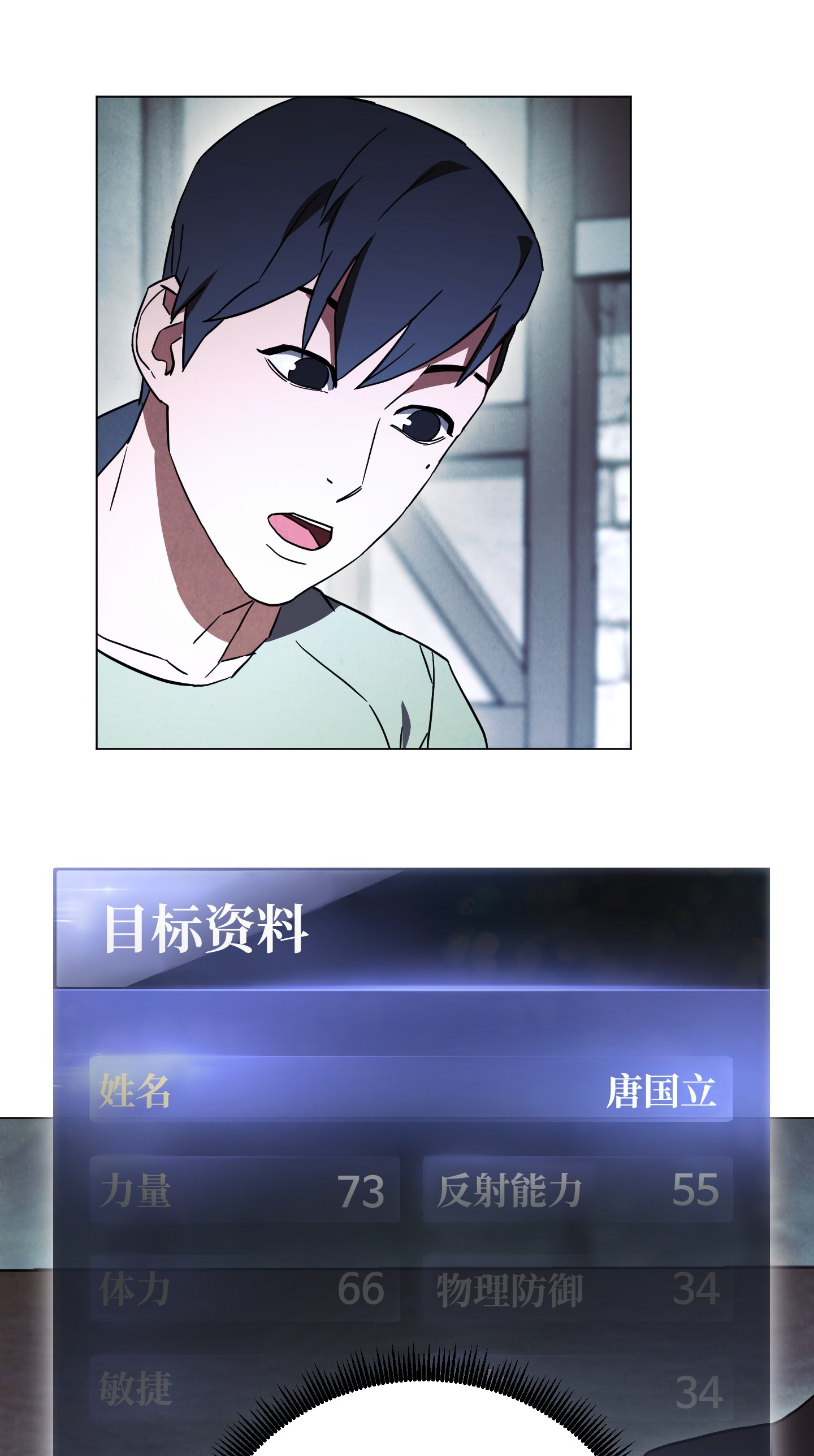 异世界开挂升级中39 恶魔种子