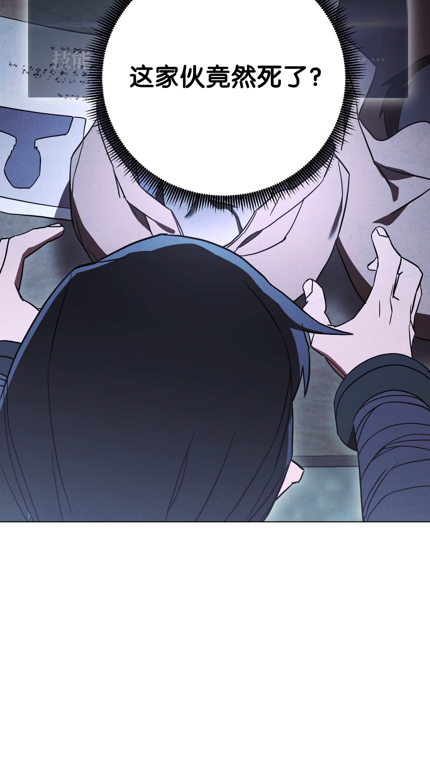 异世界开挂升级中39 恶魔种子