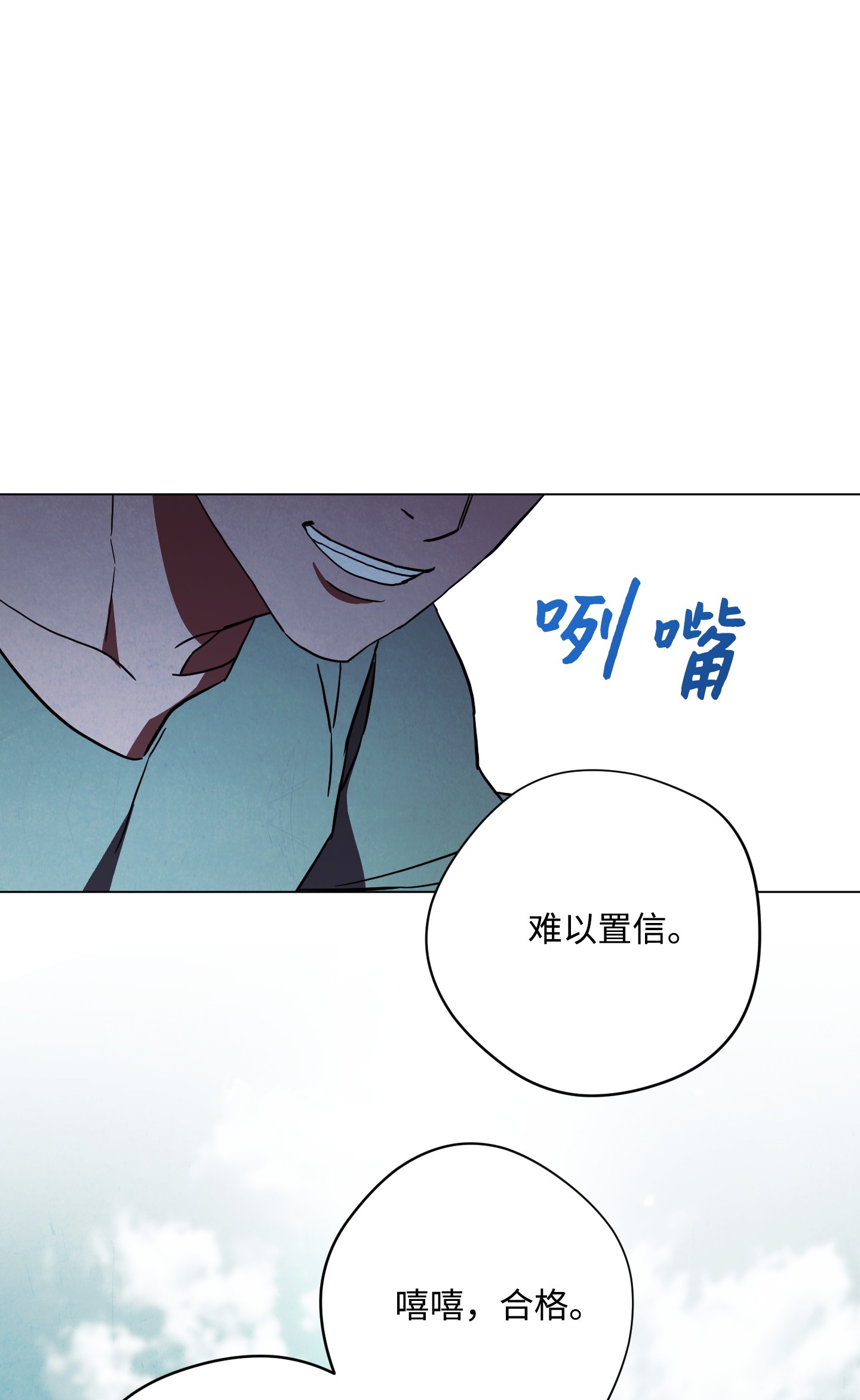 异世界开挂升级中39 恶魔种子