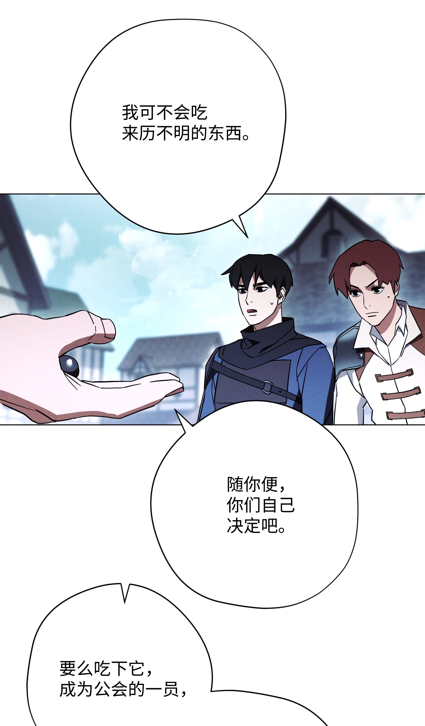 异世界开挂升级中39 恶魔种子