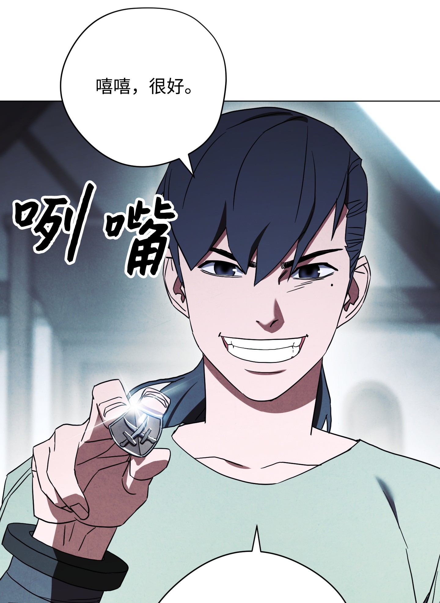 异世界开挂升级中39 恶魔种子