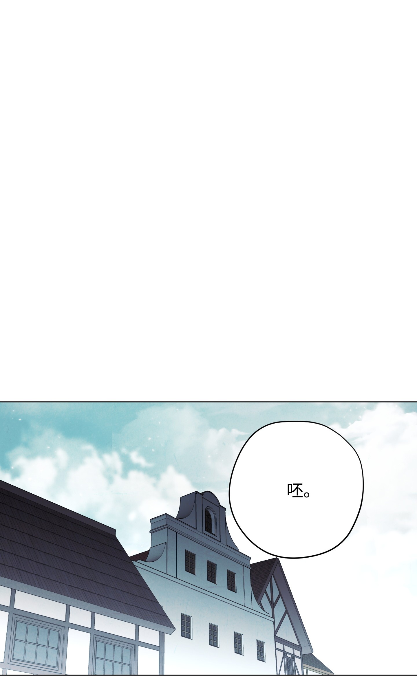 异世界开挂升级中39 恶魔种子