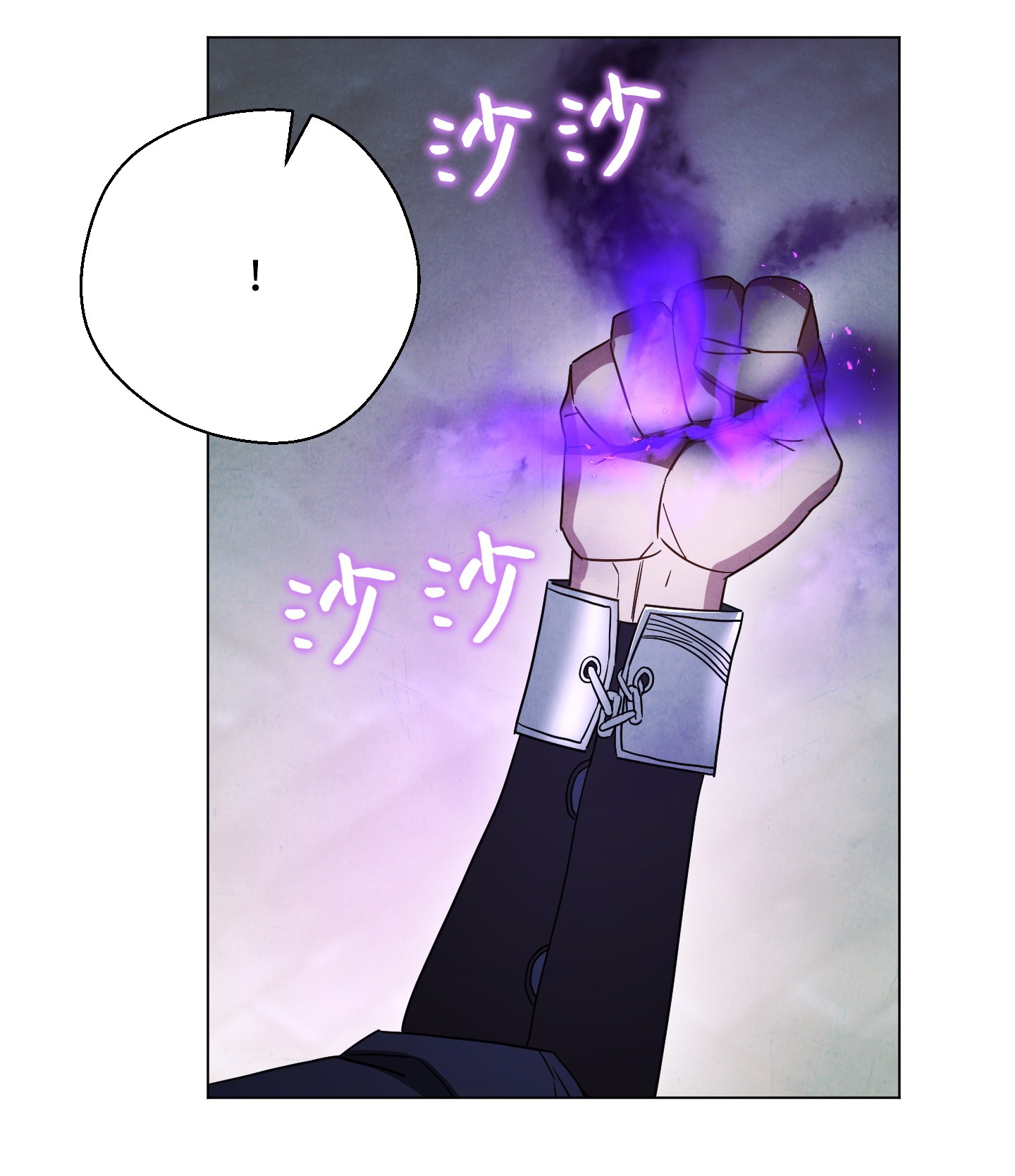 异世界开挂升级中39 恶魔种子