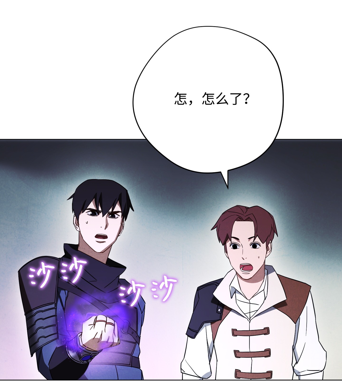 异世界开挂升级中39 恶魔种子