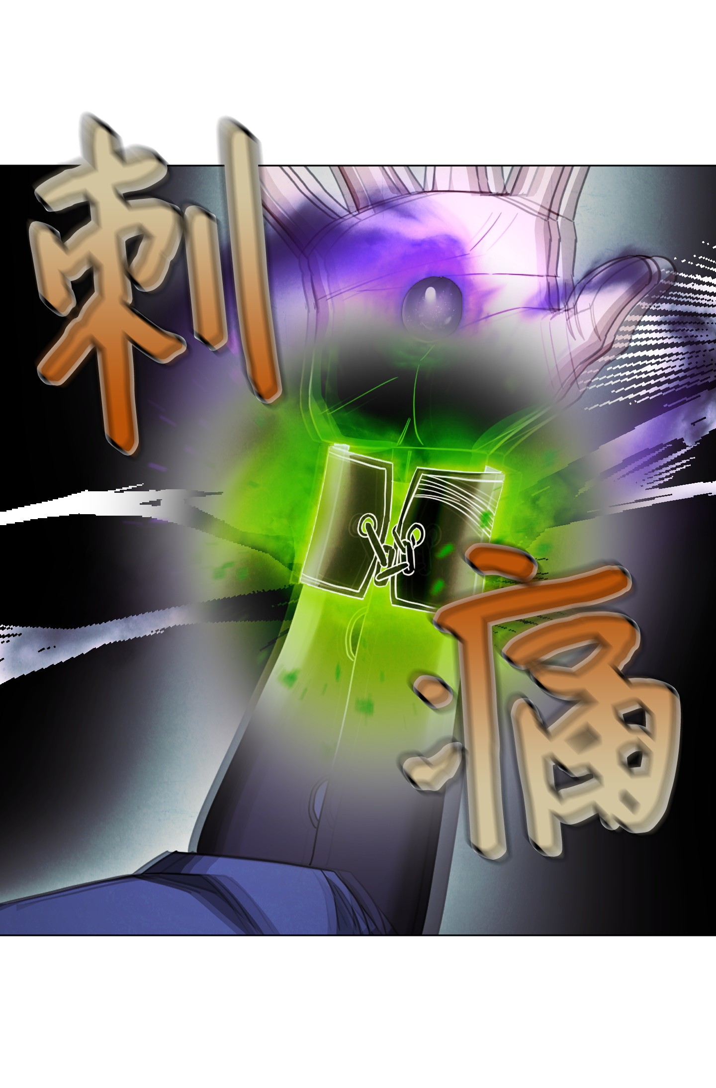 异世界开挂升级中39 恶魔种子