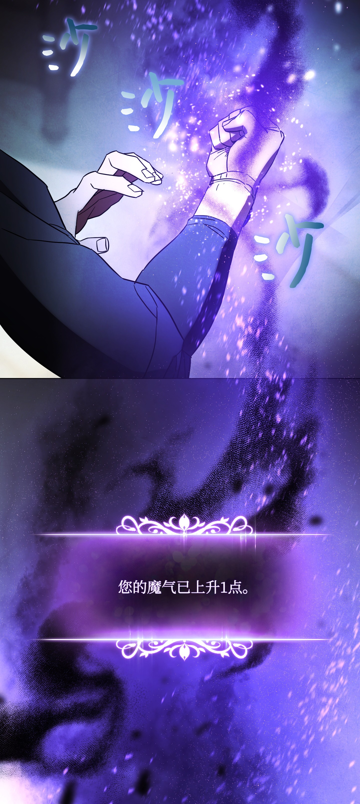 异世界开挂升级中39 恶魔种子