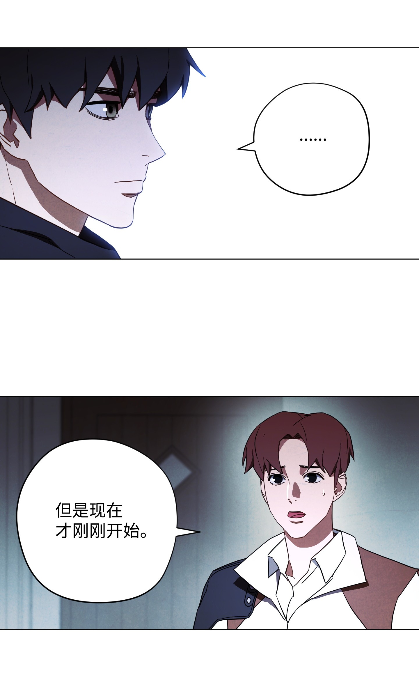 异世界开挂升级中39 恶魔种子