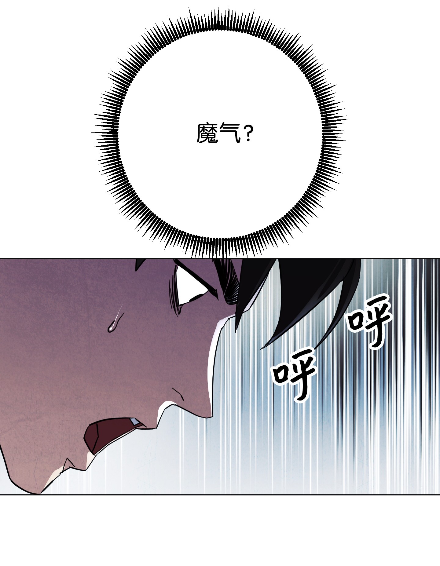 异世界开挂升级中39 恶魔种子