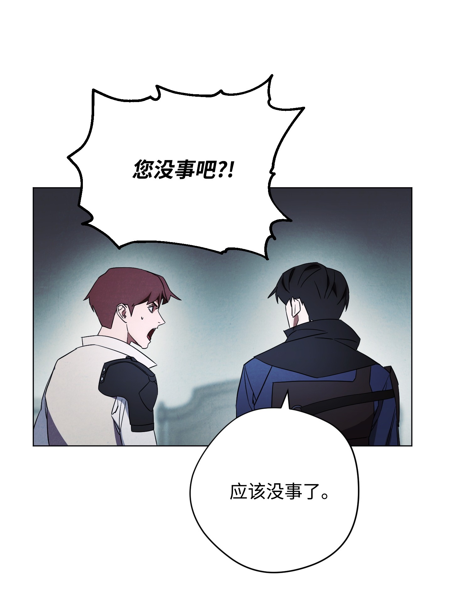 异世界开挂升级中39 恶魔种子