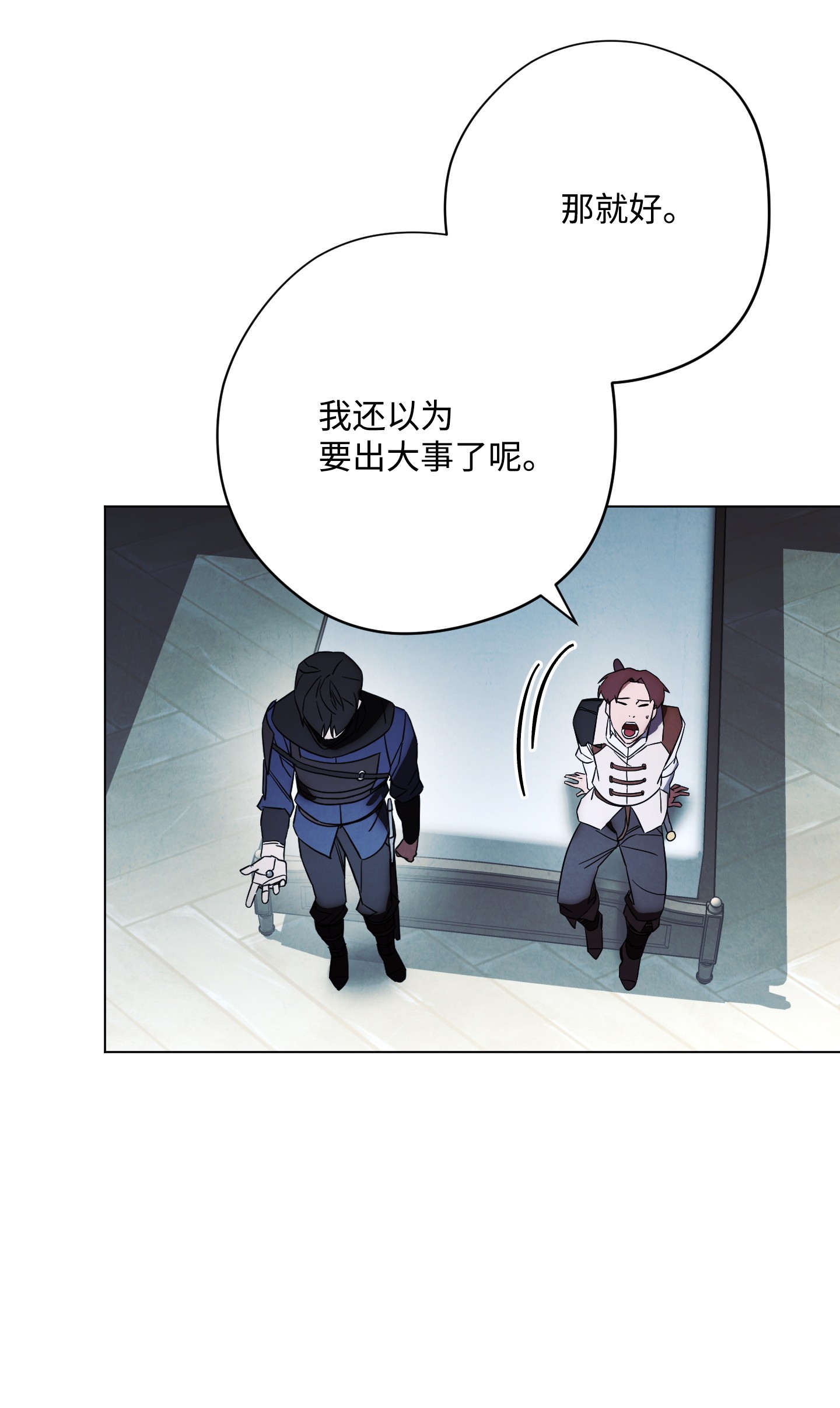 异世界开挂升级中39 恶魔种子